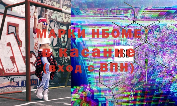 альфа пвп Волоколамск